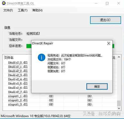 文案智能AI改写工具安装包失败问题及解决方案链接