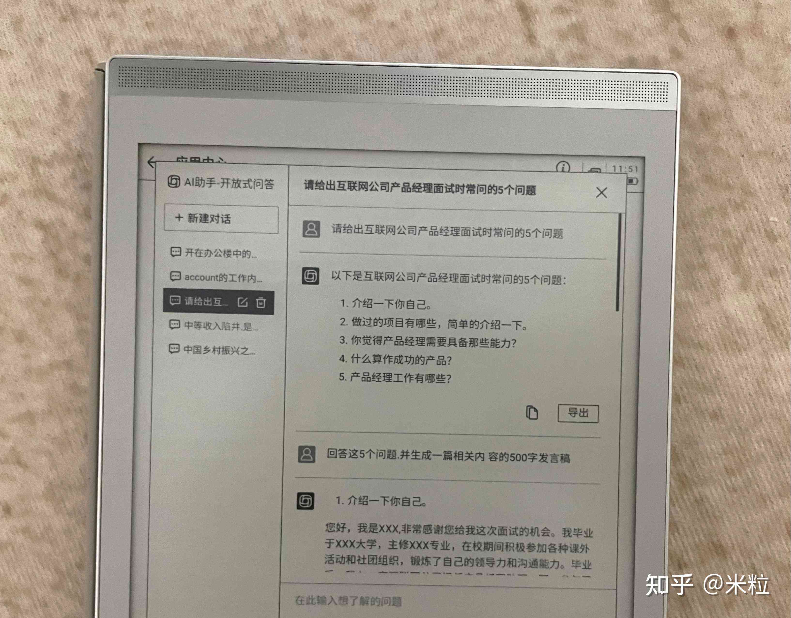 华为AI写作助手：如何打开、名称、使用次数及方式