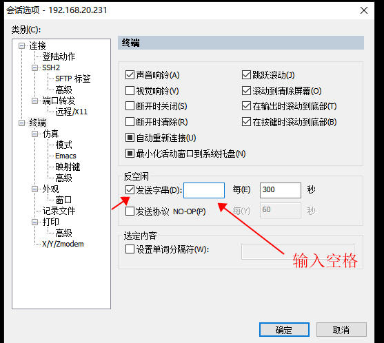 AI脚本使用指南：全面解析如何高效应用与操作技巧
