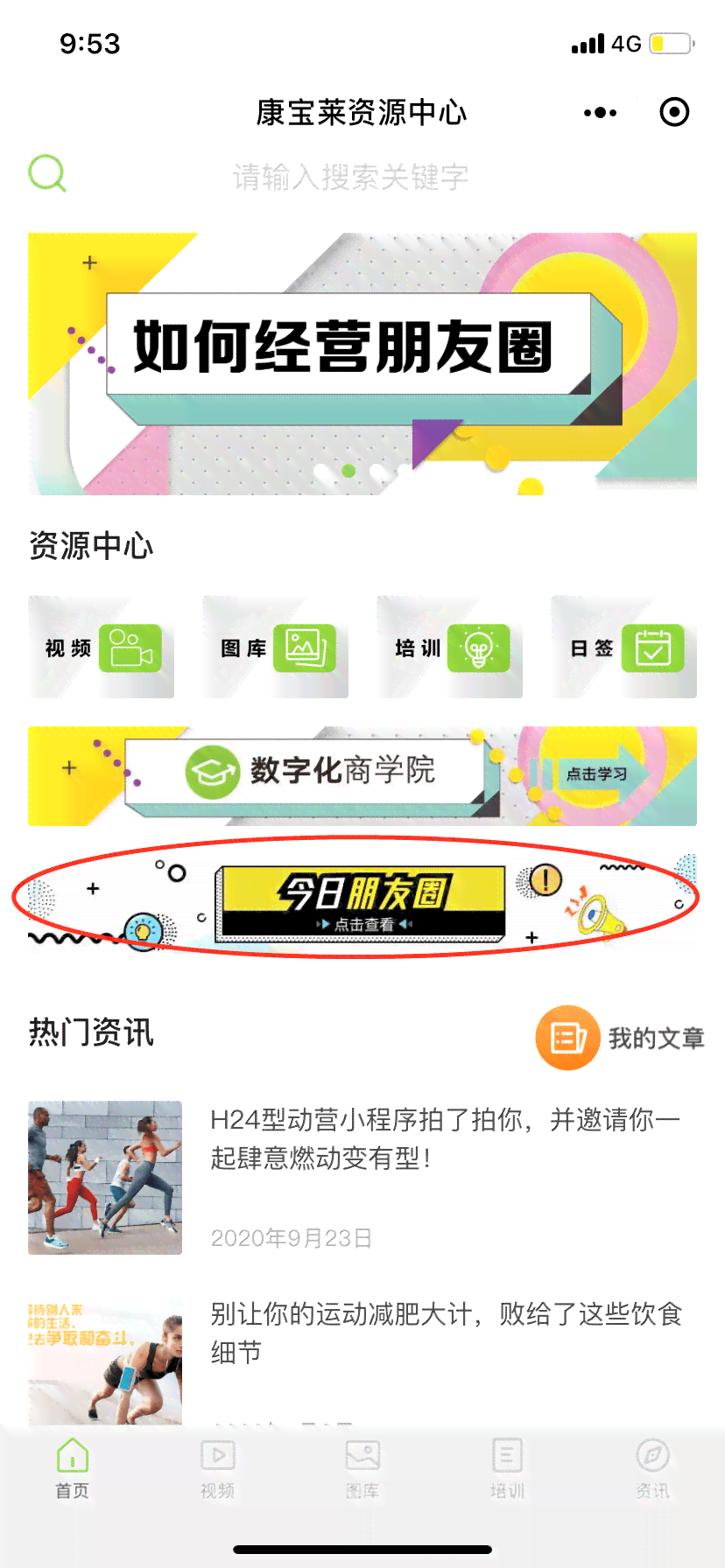 一键打造专业营销文案：全能在线生成器，涵多场景写作需求
