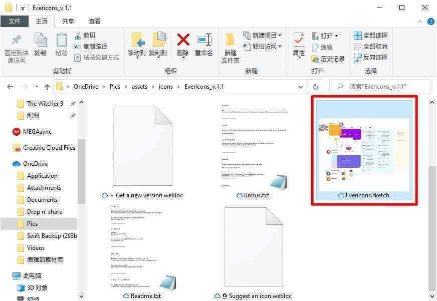 2021 AI脚本插件合集与安装教程：网盘资源 使用指南-ai2021脚本插件下载百度网盘
