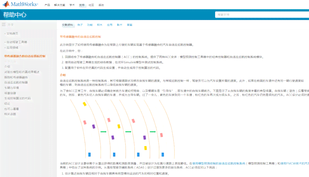 AI翻译助手：英语单词中文结尾英文解析与翻译技巧