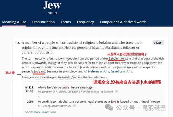 AI翻译助手：英语单词中文结尾英文解析与翻译技巧