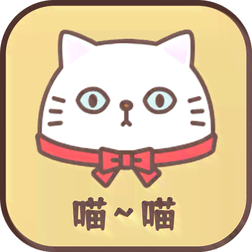 猫头文字表情包：可爱，含丰富文字表情