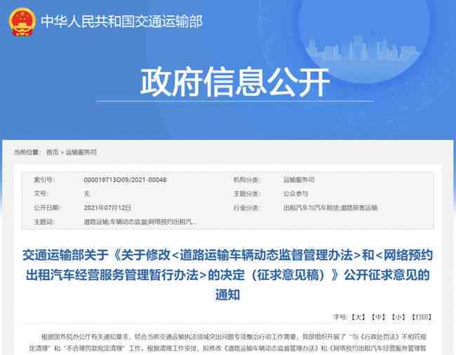 小艺建议编辑：内容调整与修改技巧提升