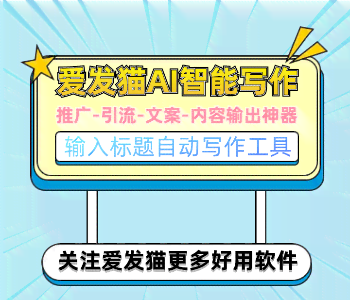 写作猫ai要钱吗
