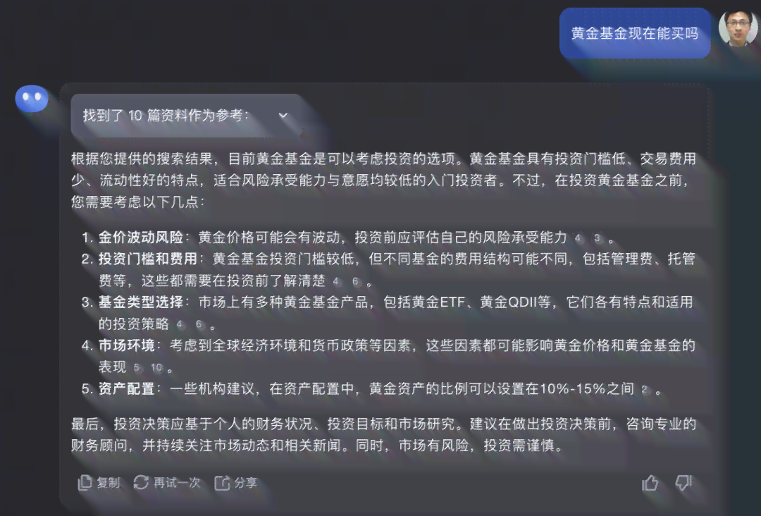 写作猫ai要钱吗