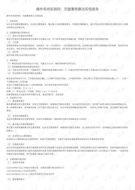 河道流量ai算法实验报告