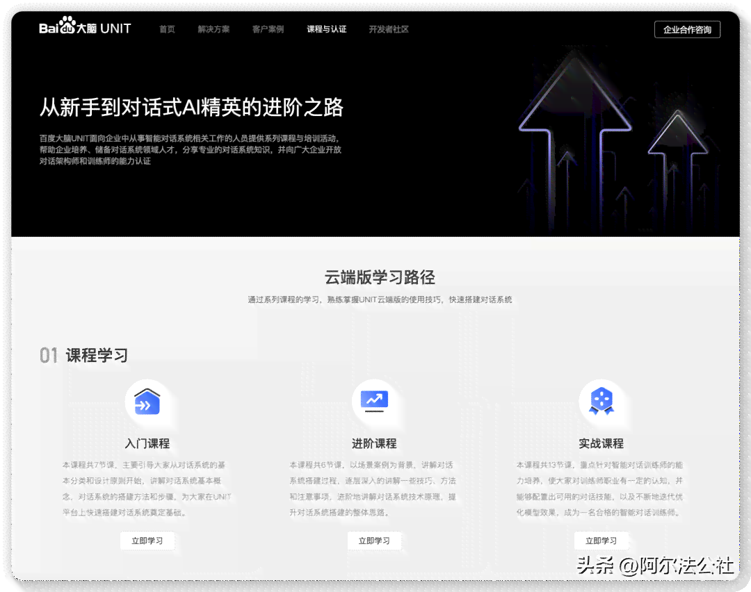 AI写作工具完整指南：、安装与使用教程，解决所有相关问题