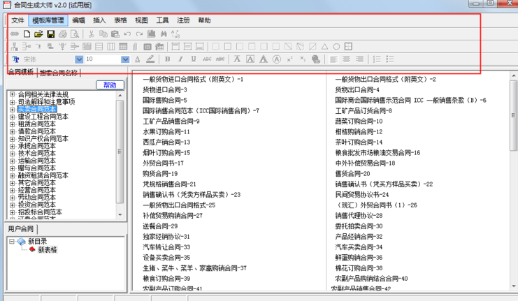 教写作的软件：推荐热门软件与选择指南