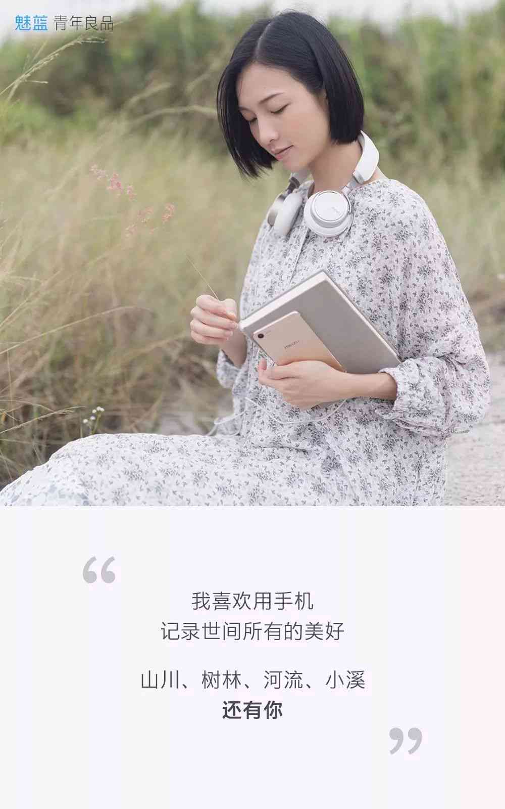 小可爱们的自拍时光：适合朋友间发自内心的可爱照片文案句子