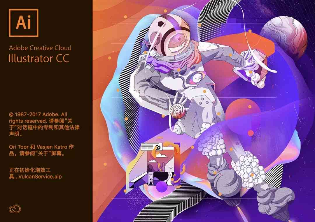 ai技术创作专辑