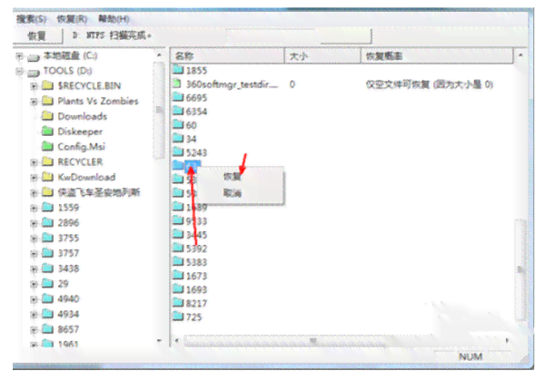 ai脚本文件在哪：详细定位其存路径