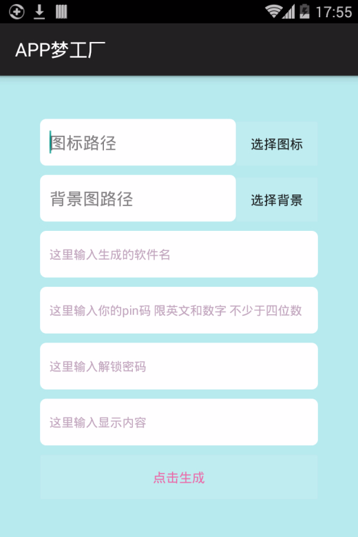 手机一键剪辑免费生成哪些文案成片软件：智能生成器助你轻松制作