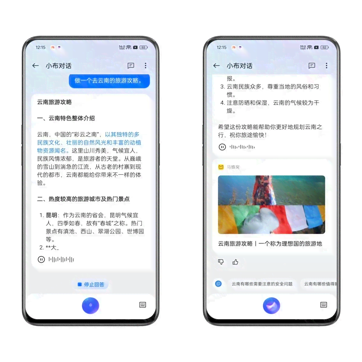 智能手机文案创作工具：一键生成多样化营销内容，全面解决推广与传需求