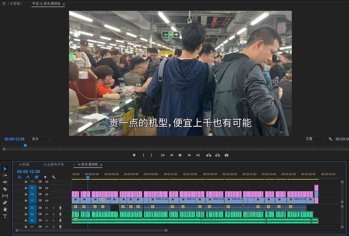 手机ai文案一键成片