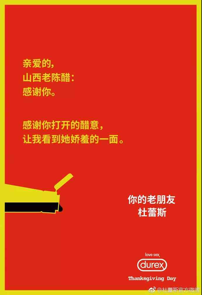 国内文案界翘楚：知名文案创作者风采展示