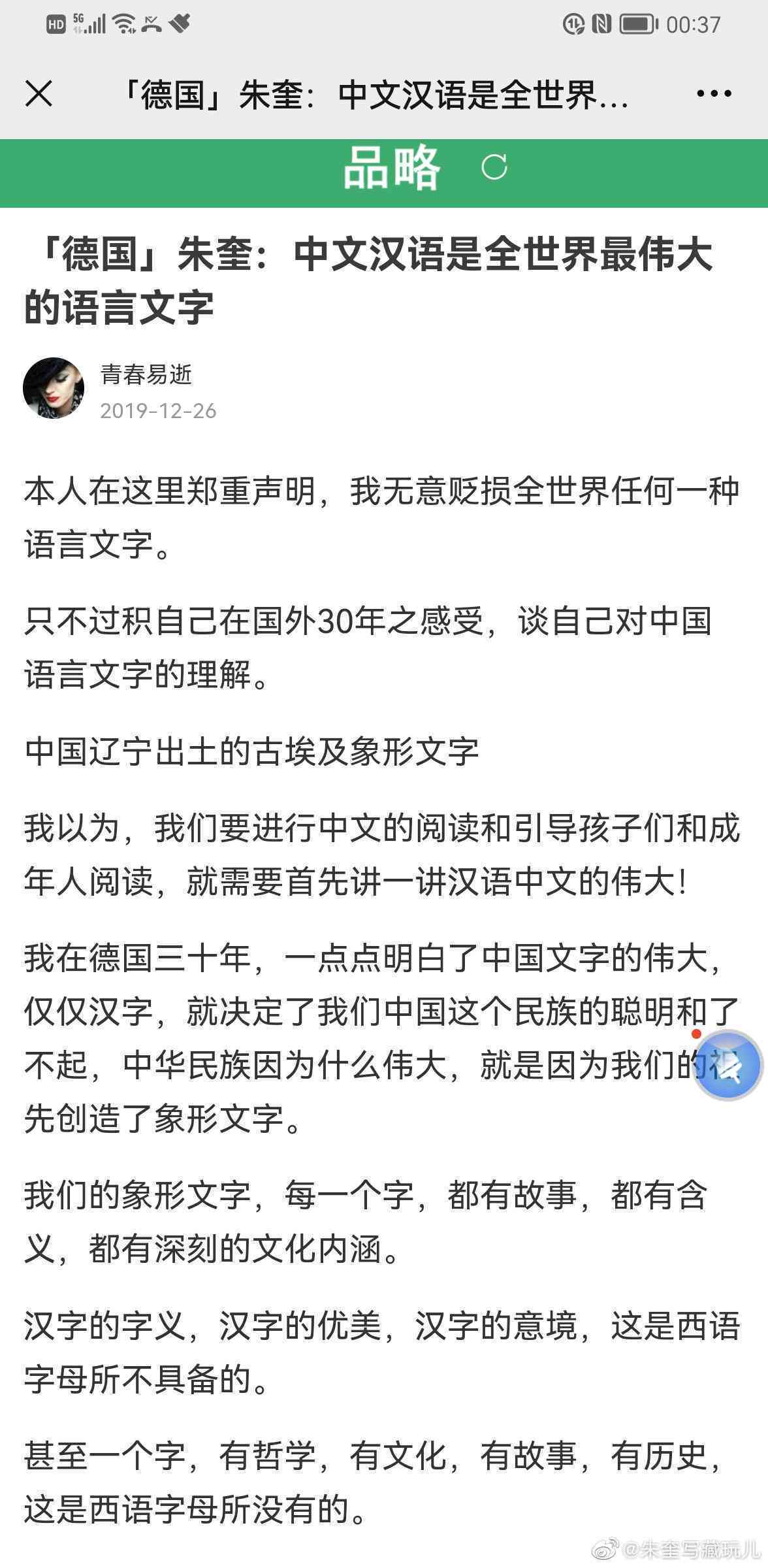中文写作软件：哪些软件好用、推荐及精选指南