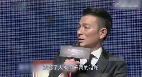 报告老板：华仔与     的最新情况汇报