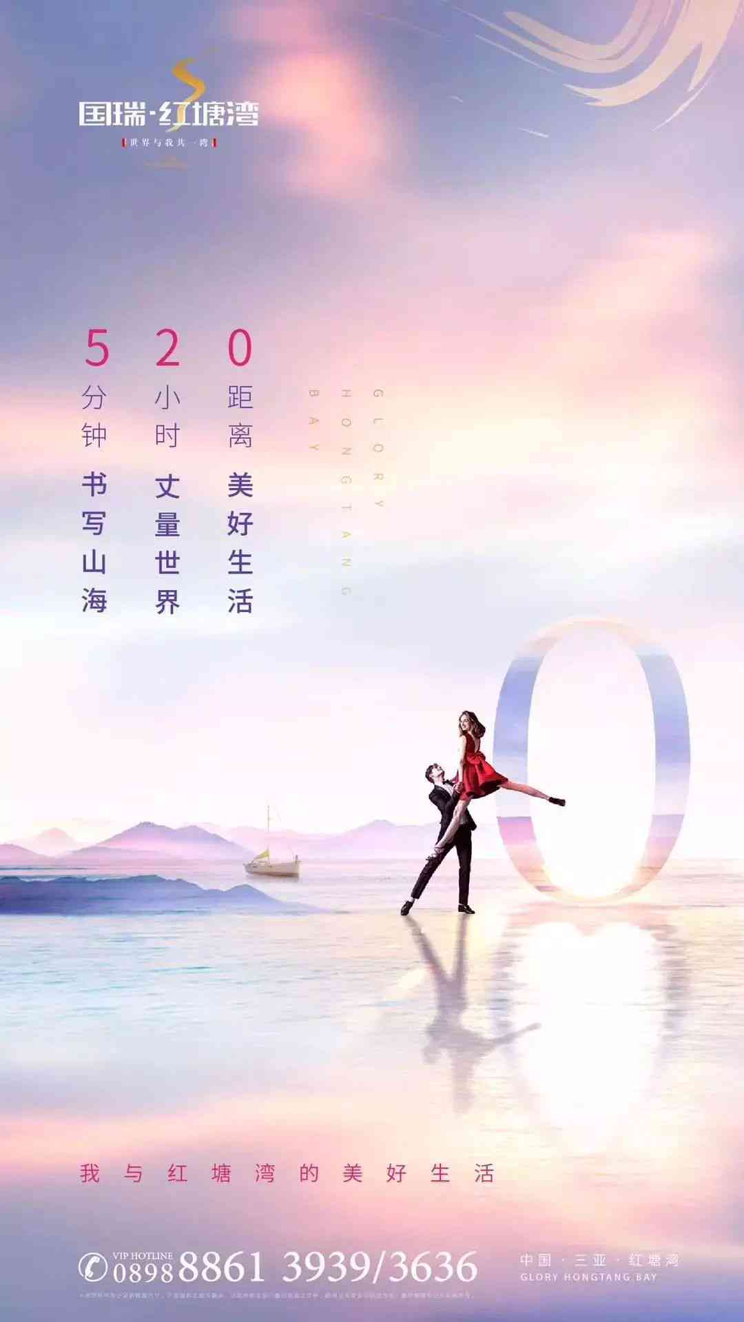 虚拟网络的爱情文案：经典短句与爱情语录精选
