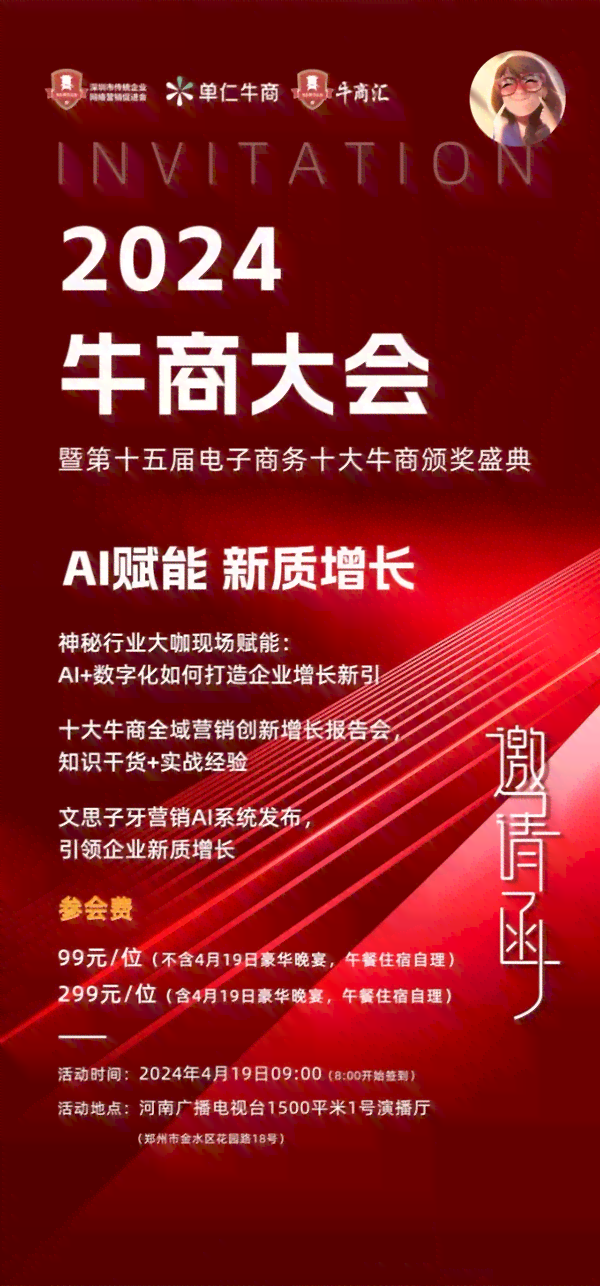 全面评测：2024年AI产品文案软件盘点，助您轻松打造高效营销内容