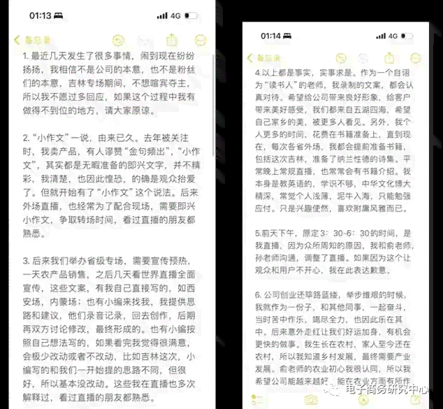 全能手机作文助手：一键写作、修改、润色，全面提升作文能力