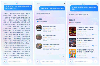 ai文案生成器：免费版与网页版对比，版及哪个更好选择