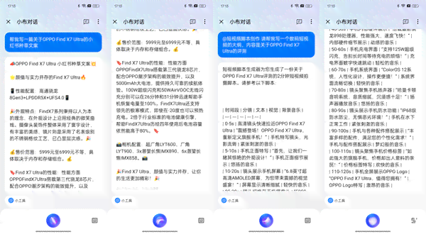 ai文案生成器github：网页版与免费版对比，哪个更好？版与链接汇总