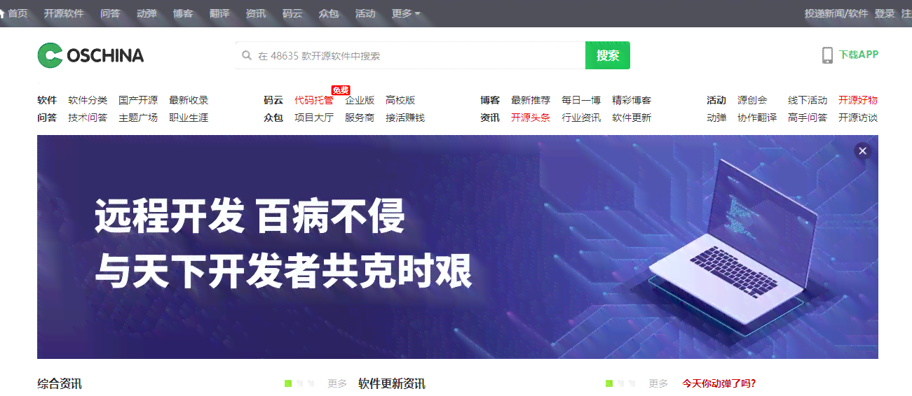 ai文案生成器github：网页版与免费版对比，哪个更好？版与链接汇总