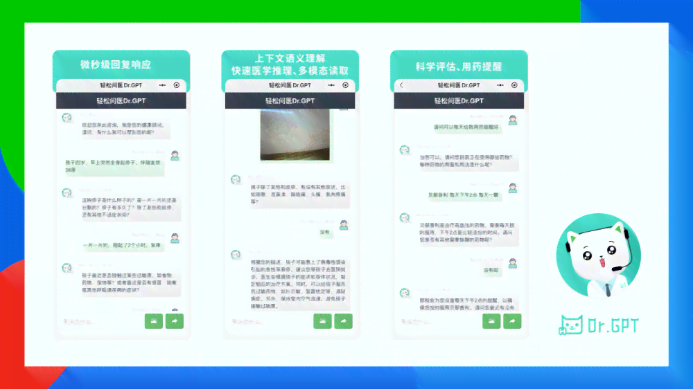 国寿AI健助手：一站式健管理文案模板大全，全面解答用户健生活需求