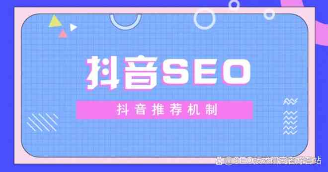 优化后的标题可以是：抖音创作教程：如何高效怎么给内容添加标签加标。