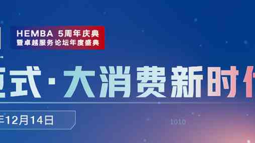 什么是ai创作新范式