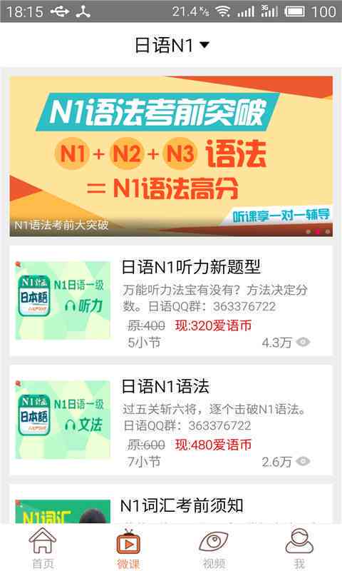 安平台AI日语写作助手使用指南：如何高效生成日语文章及解决相关问题