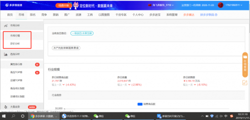 爱多多软件是做什么的：全面解析其功能与用途