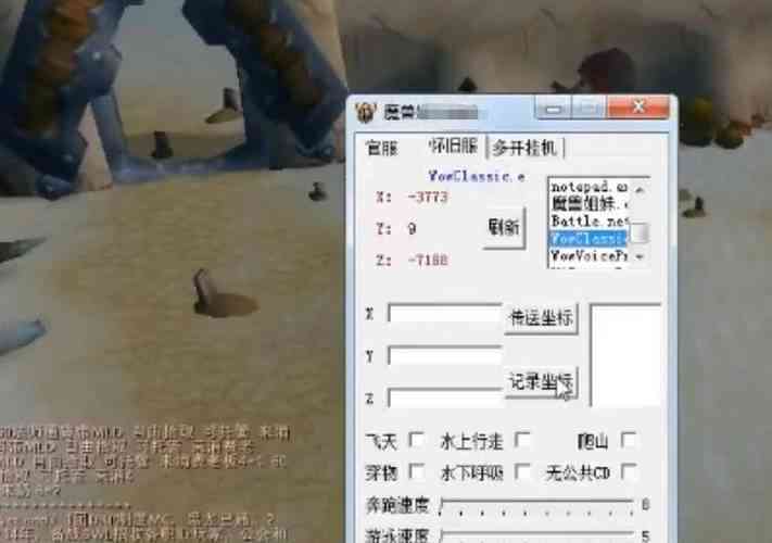 魔兽世界挂机辅助脚本哪里购买？详解自动键盘鼠标脚本购买指南