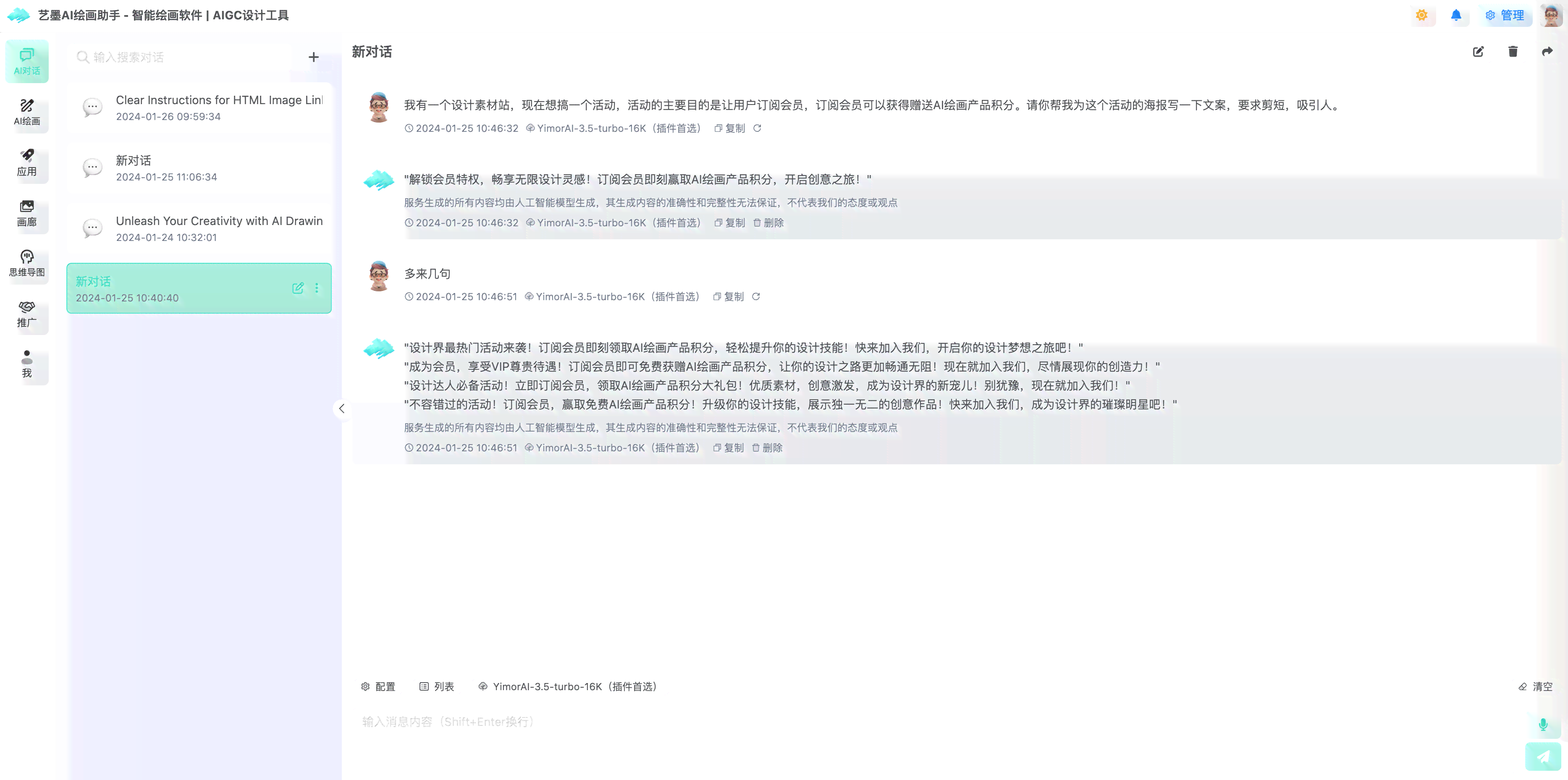 全面解析：AI智能写作助手在内容创作中的应用与优势