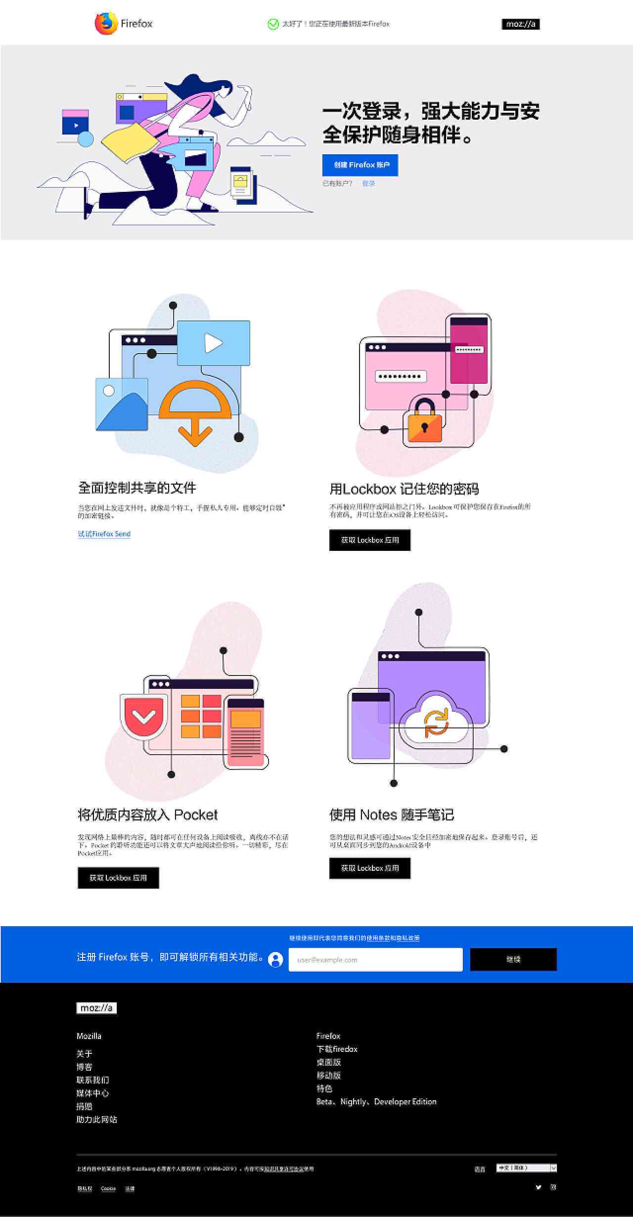 ai创作网页