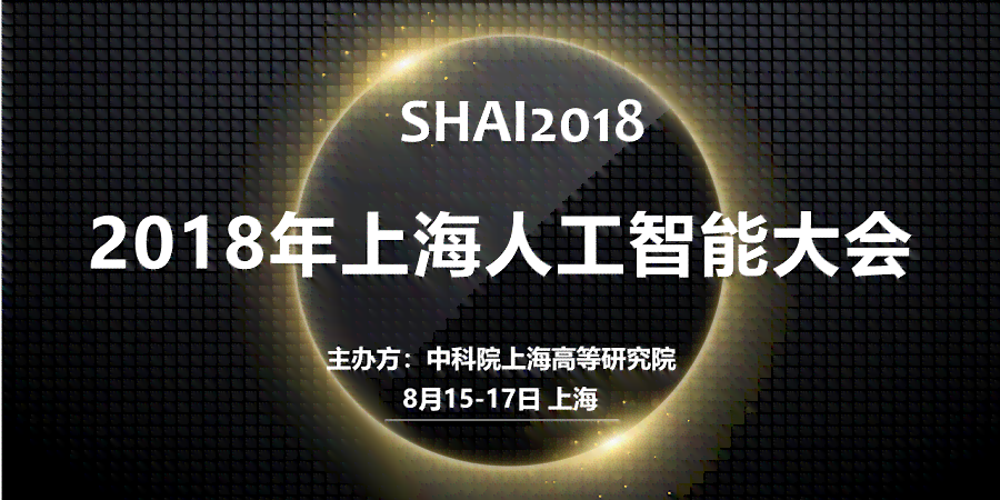 人工智能新闻：创新智能项目引领创业浪潮