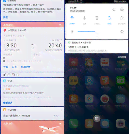 华为智能写作：、作业助手及AI写作功能一览