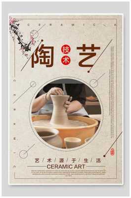 瓷艺术文案：简短句子撰写与范文精选