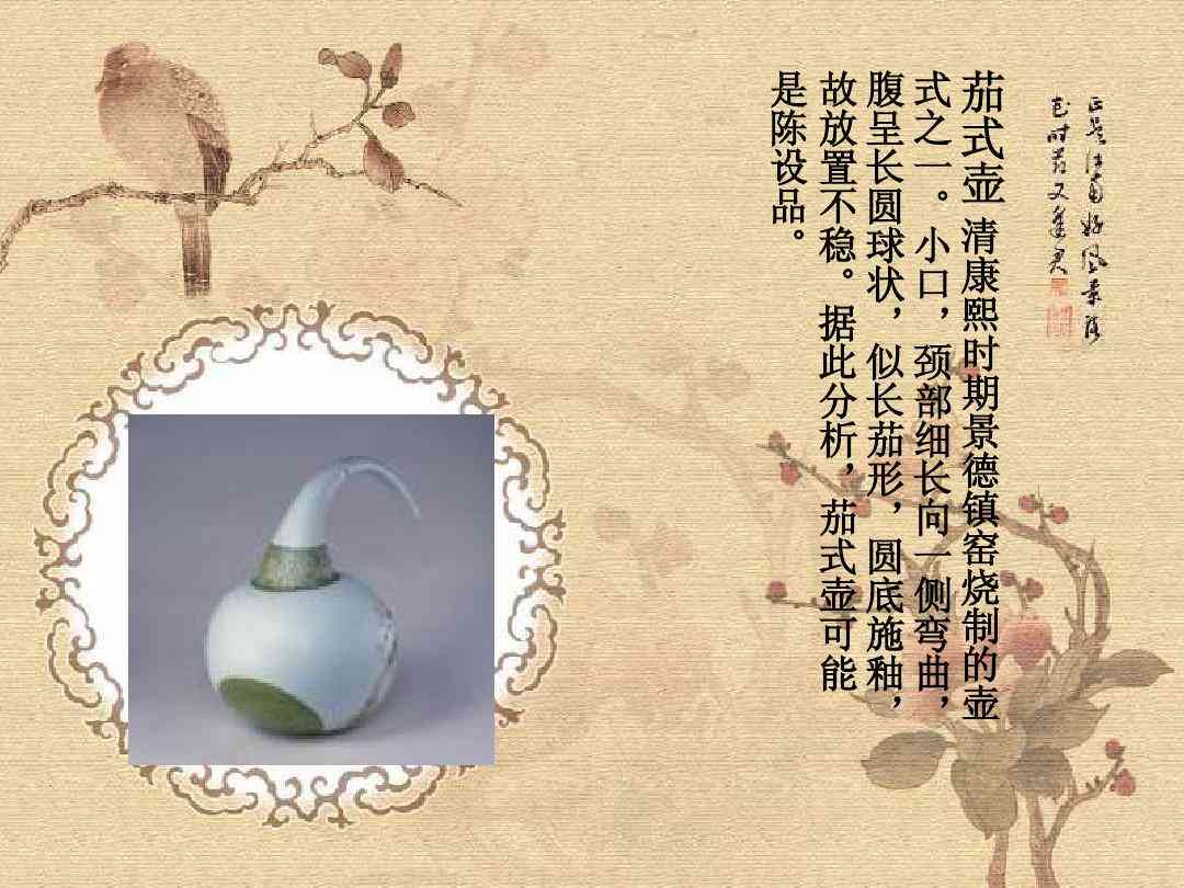 瓷艺术文案：简短句子撰写与范文精选