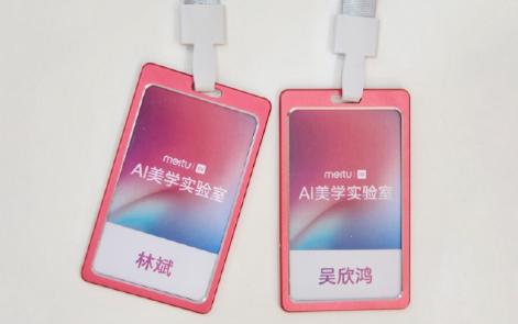 AI写立项报告：从步骤详解到立项报告撰写指南