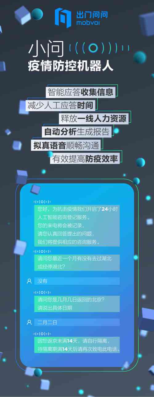 AI写立项报告：从步骤详解到立项报告撰写指南