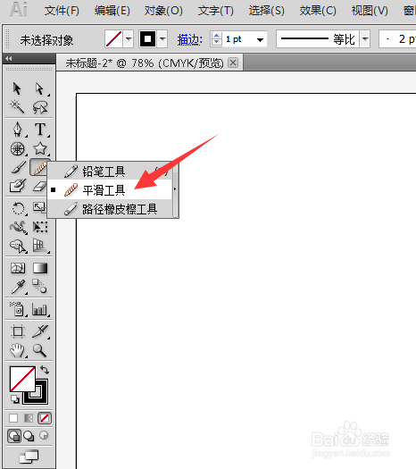 AI工具介绍：大全及简单使用方法