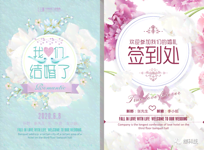 AI婚纱变身攻略：全面收录创意文案、设计素材与实用技巧
