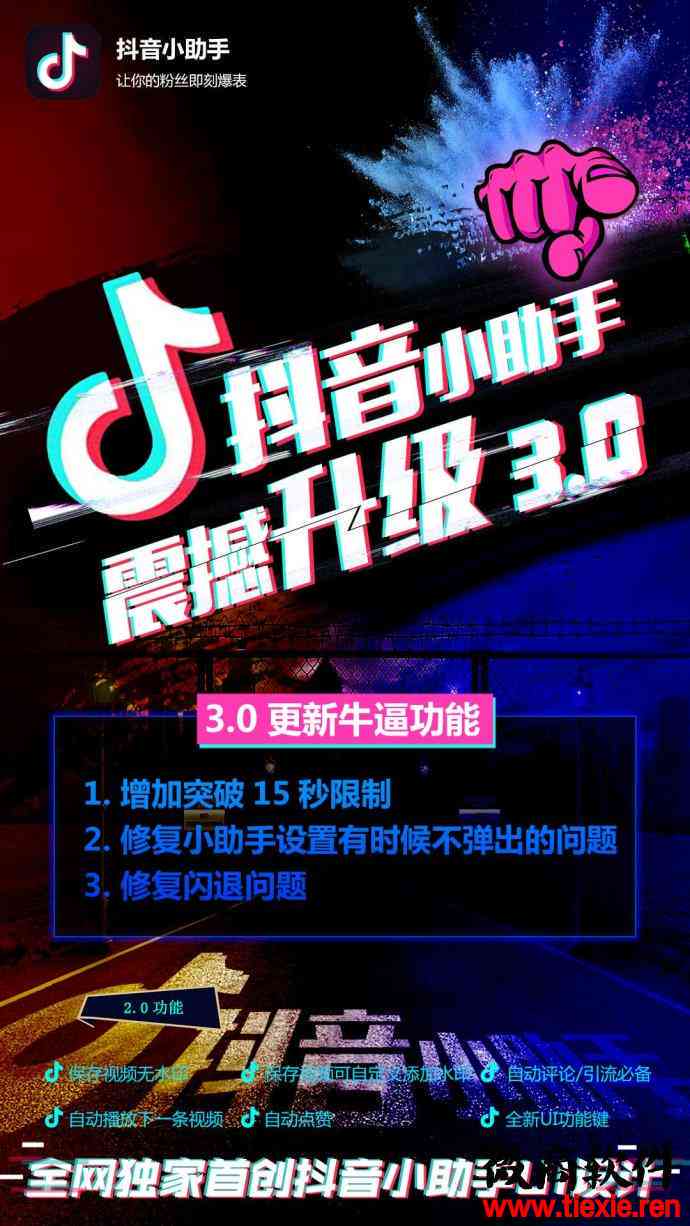抖音发布作品@抖音小助手有什么用及好处与意义