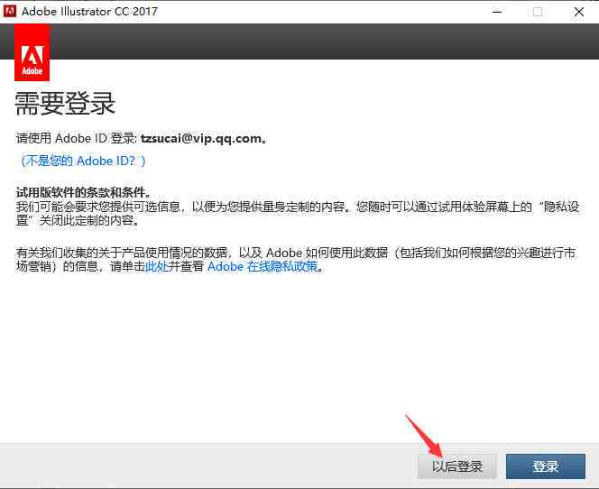 AI插件脚本安装全指南：热门软件平台、使用教程与安全注意事项