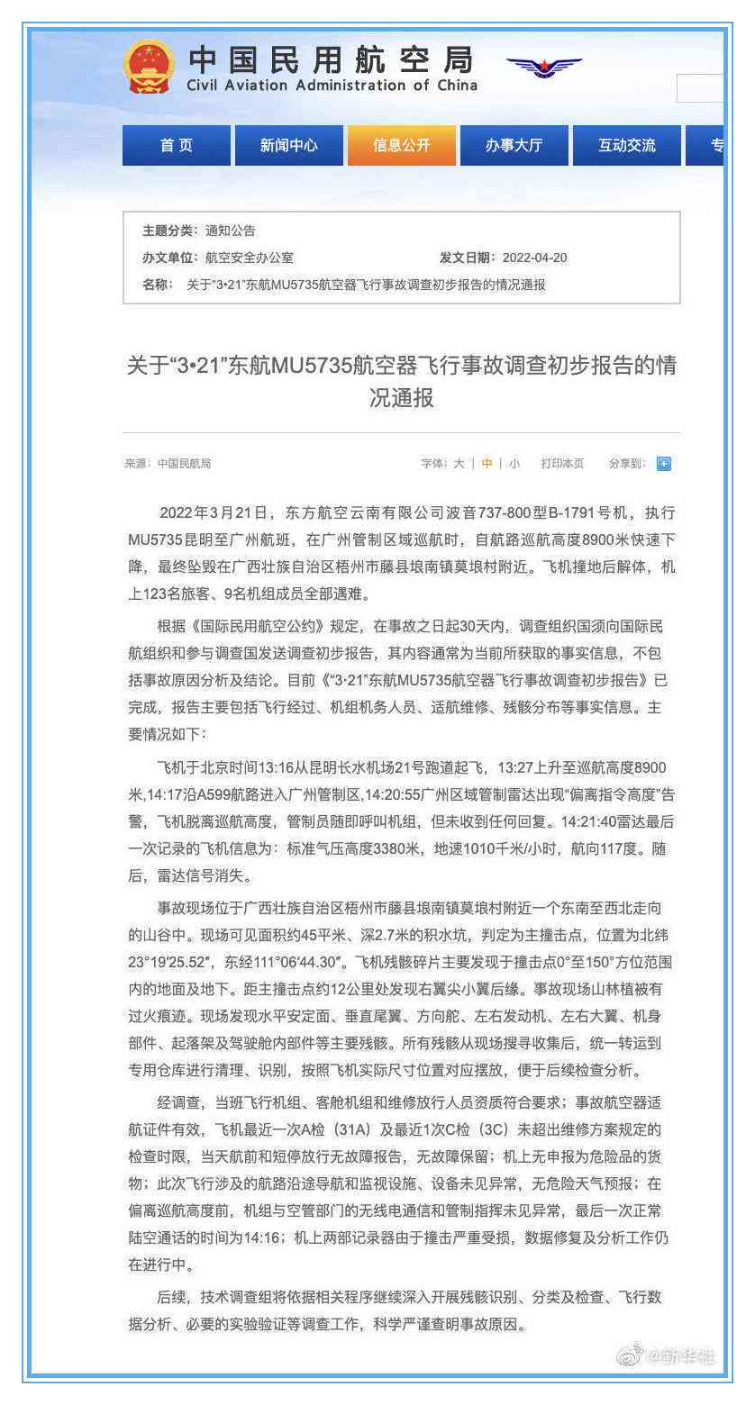 岗位调研报告怎么写：大学生范文及总结撰写指南