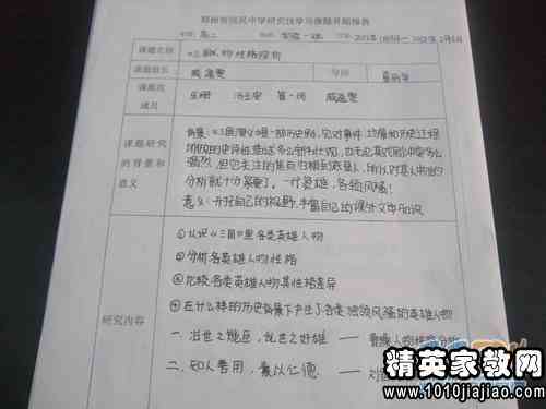 精选岗位调研范文：工作调查报告总结