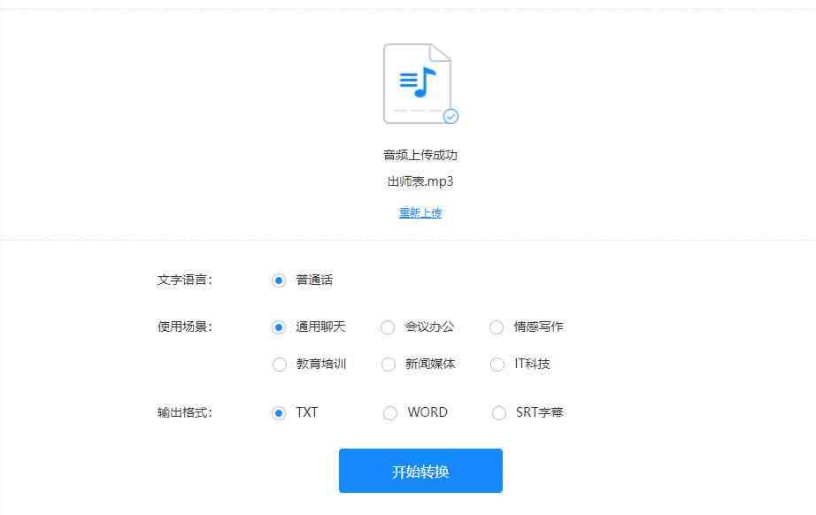 小米AI字幕功能完全指南：如何打开、使用及调整字幕设置详解